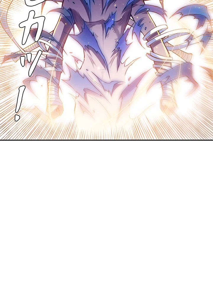 ロベル〜ウォースピリットの継承者〜 156話 - 15