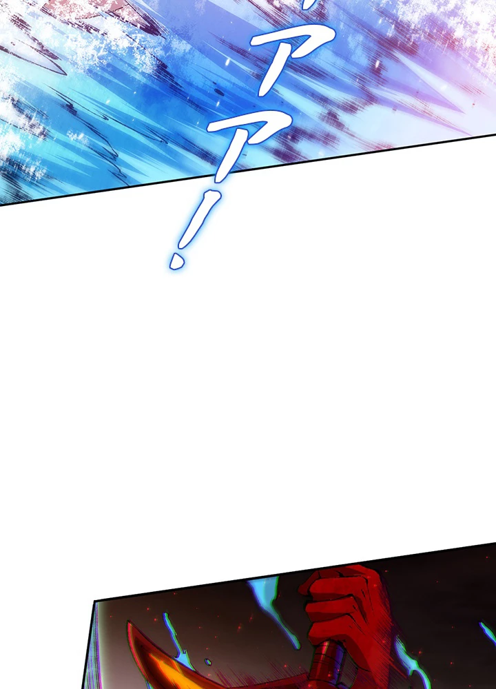 ロベル〜ウォースピリットの継承者〜 160話 - 30