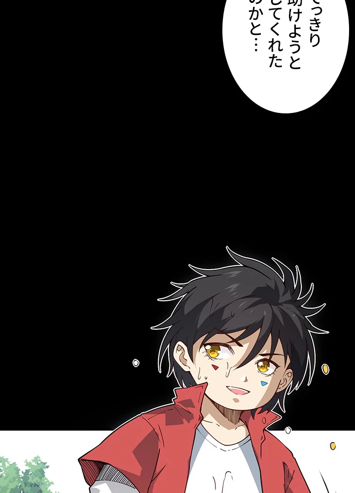 ロベル〜ウォースピリットの継承者〜 164話 - 53