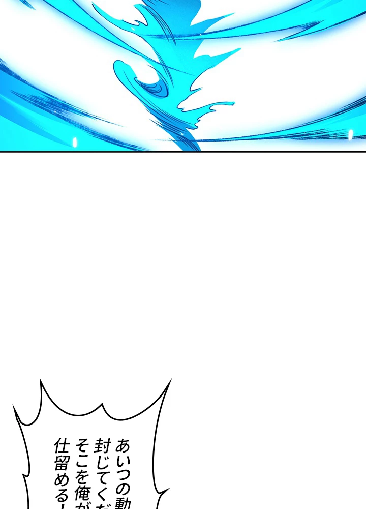 ロベル〜ウォースピリットの継承者〜 159話 - 27