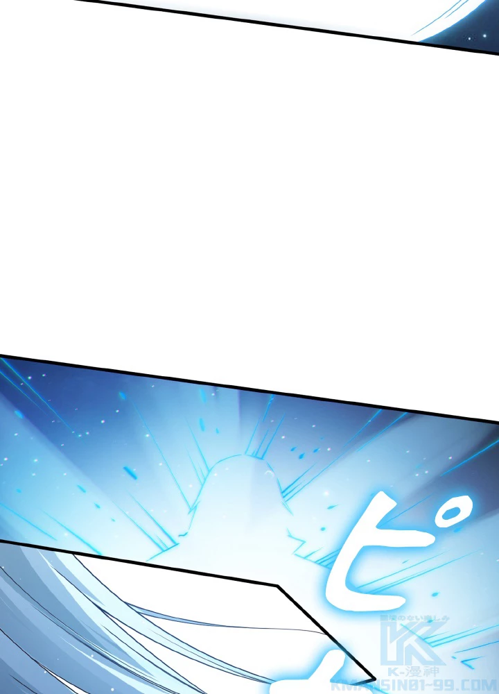 ロベル〜ウォースピリットの継承者〜 167話 - 58