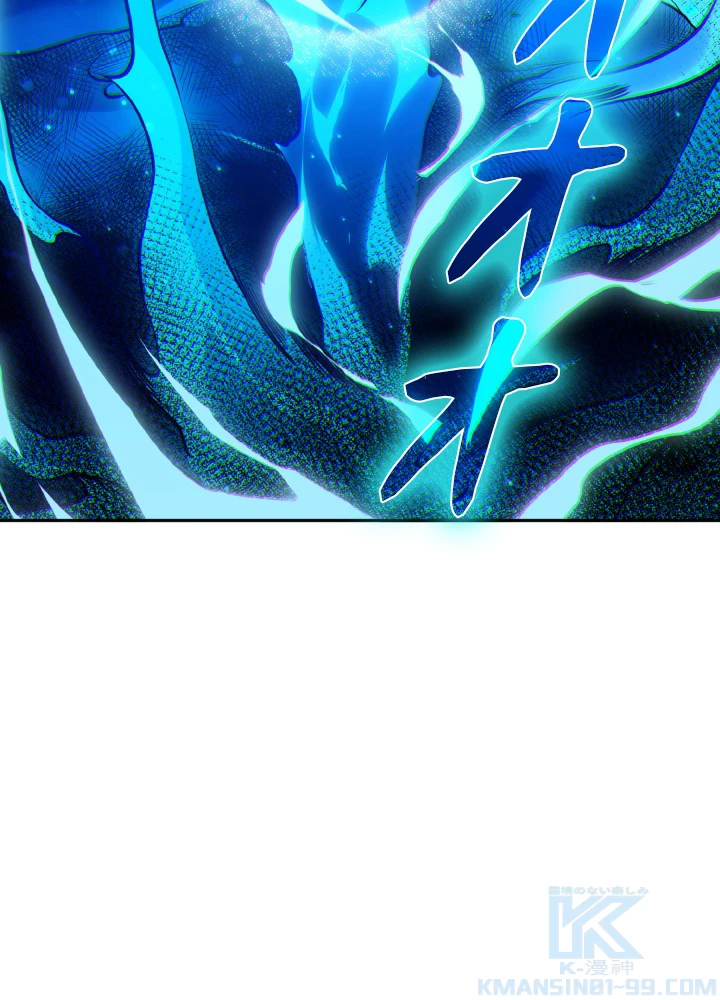 ロベル〜ウォースピリットの継承者〜 166話 - 55