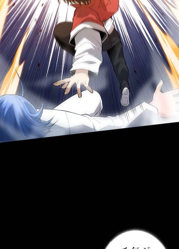 ロベル〜ウォースピリットの継承者〜 163話 - 53