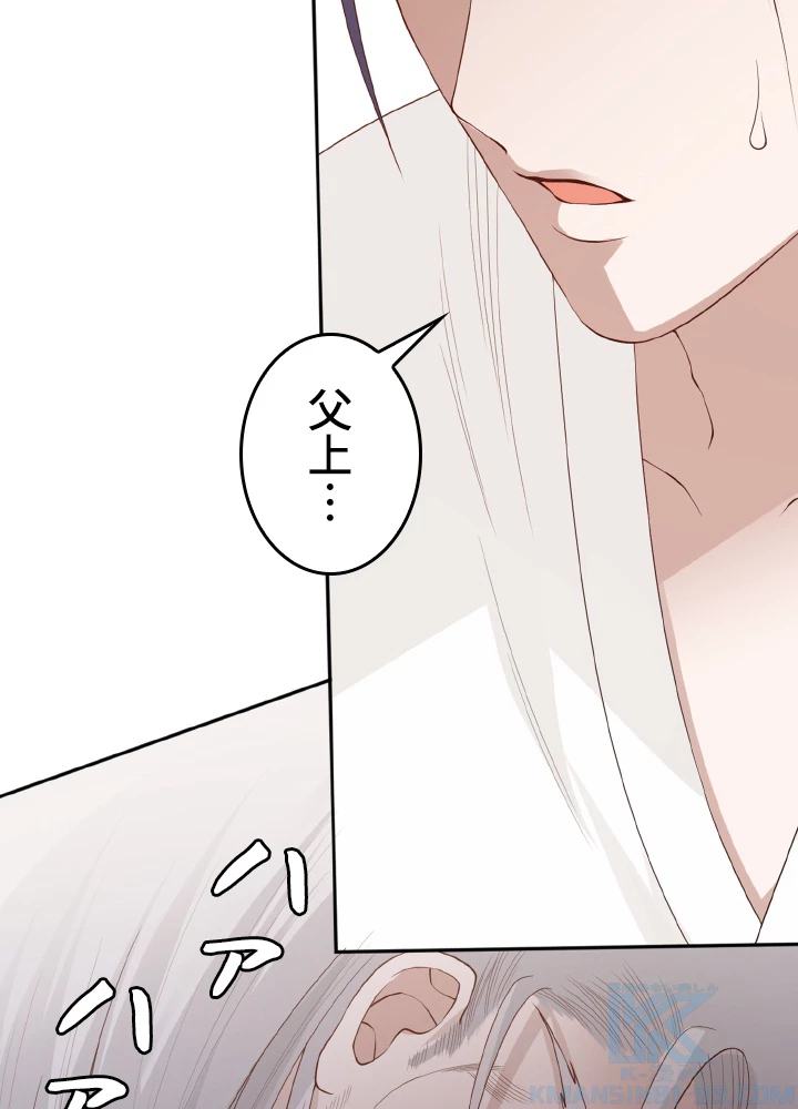 ロベル〜ウォースピリットの継承者〜 169話 - 58