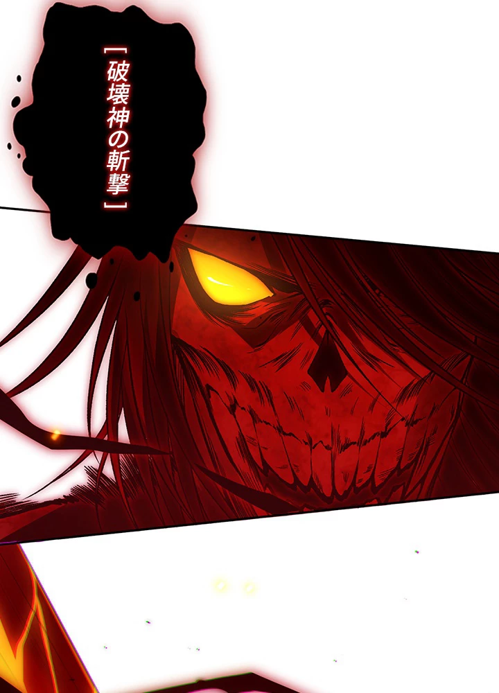 ロベル〜ウォースピリットの継承者〜 172話 - 75