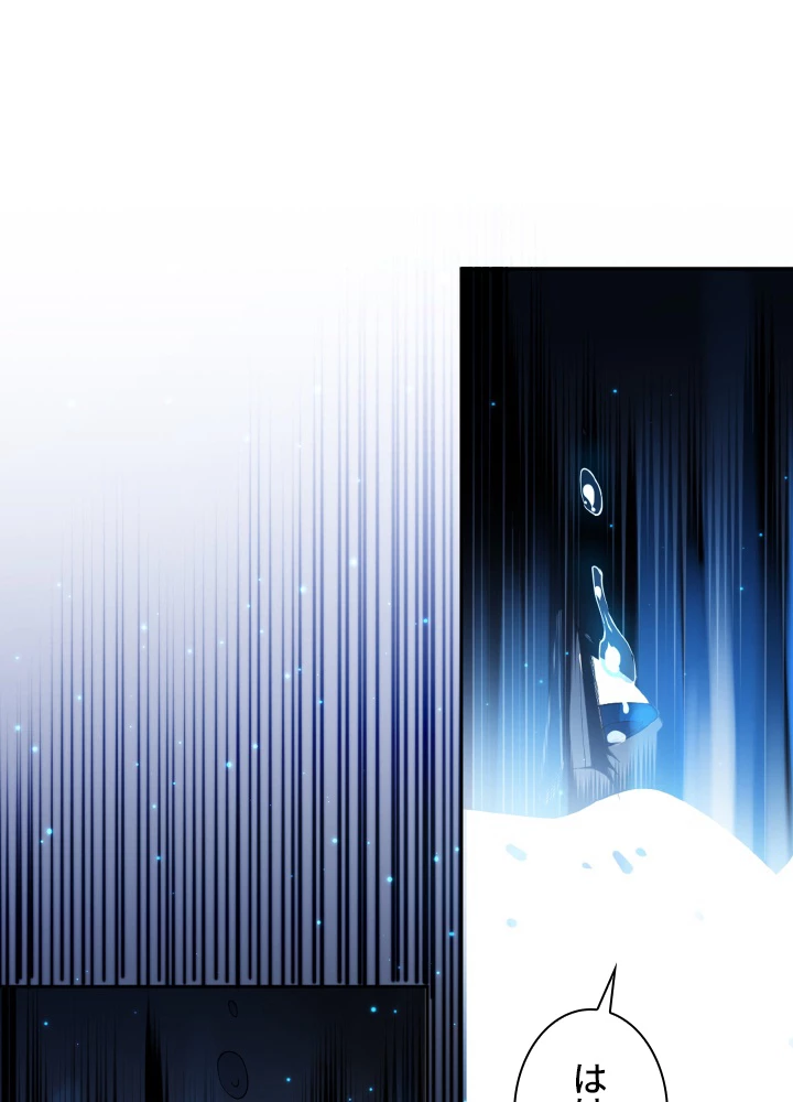 ロベル〜ウォースピリットの継承者〜 166話 - 56