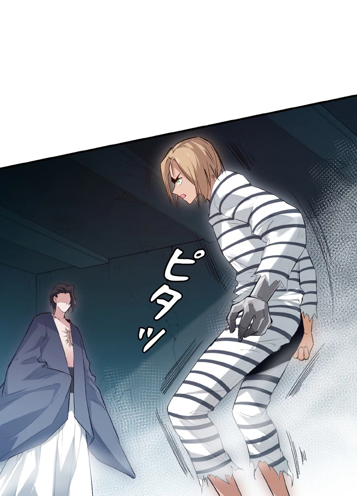 ロベル〜ウォースピリットの継承者〜 168話 - 59