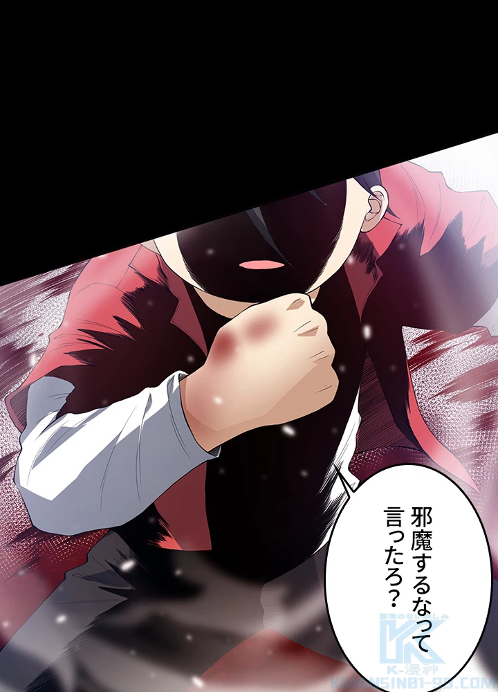 ロベル〜ウォースピリットの継承者〜 163話 - 55