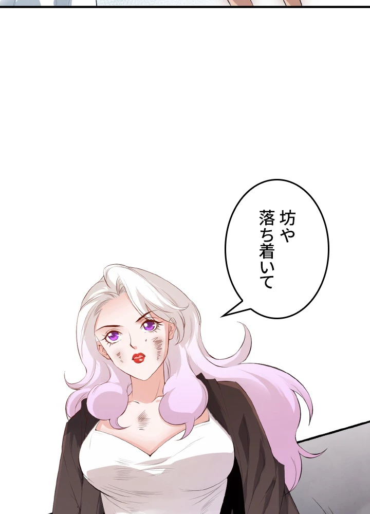 ロベル〜ウォースピリットの継承者〜 168話 - 60