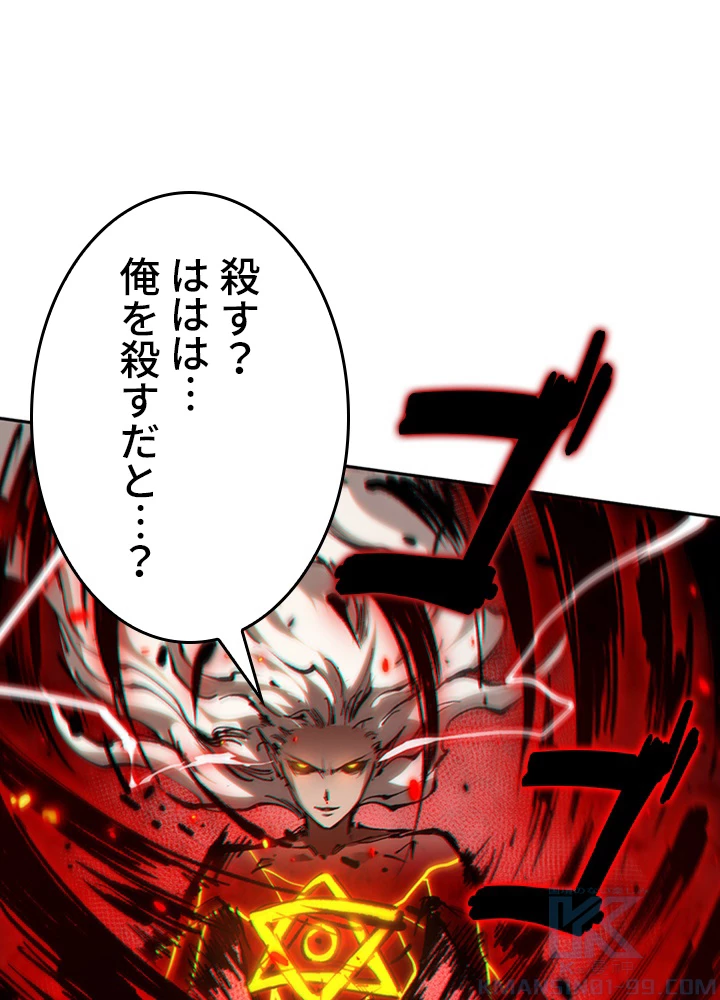 ロベル〜ウォースピリットの継承者〜 155話 - 19