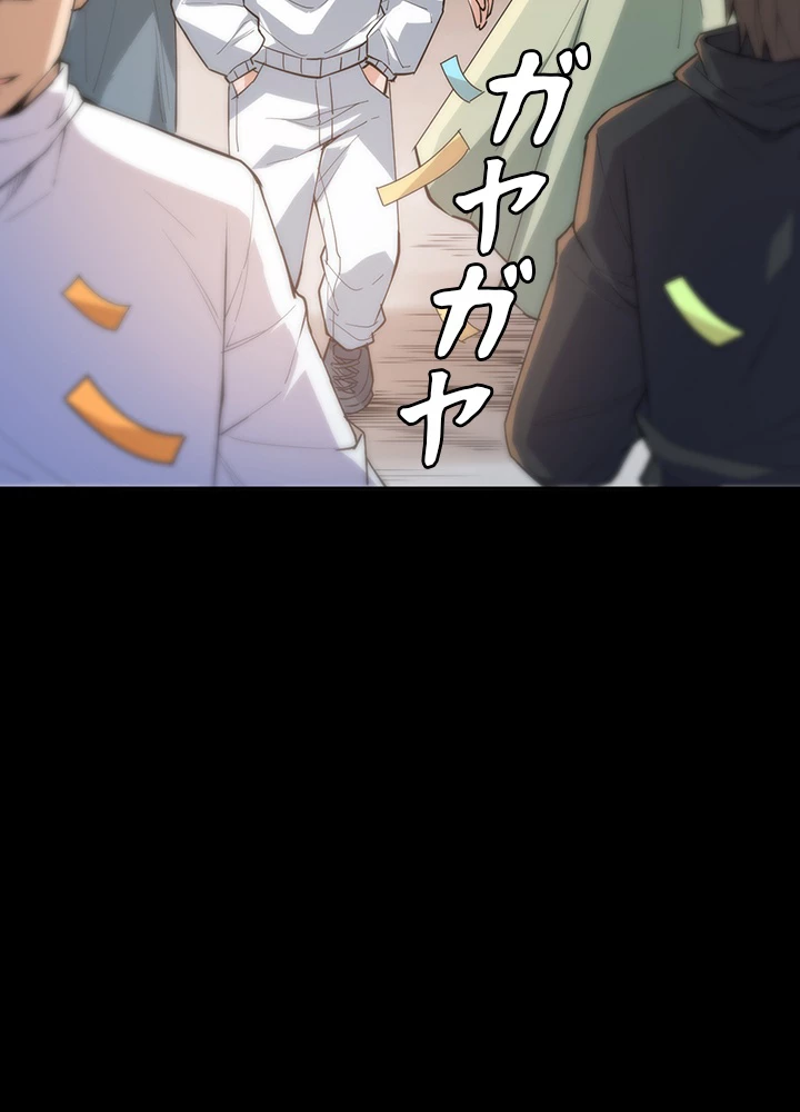 ロベル〜ウォースピリットの継承者〜 162話 - 57