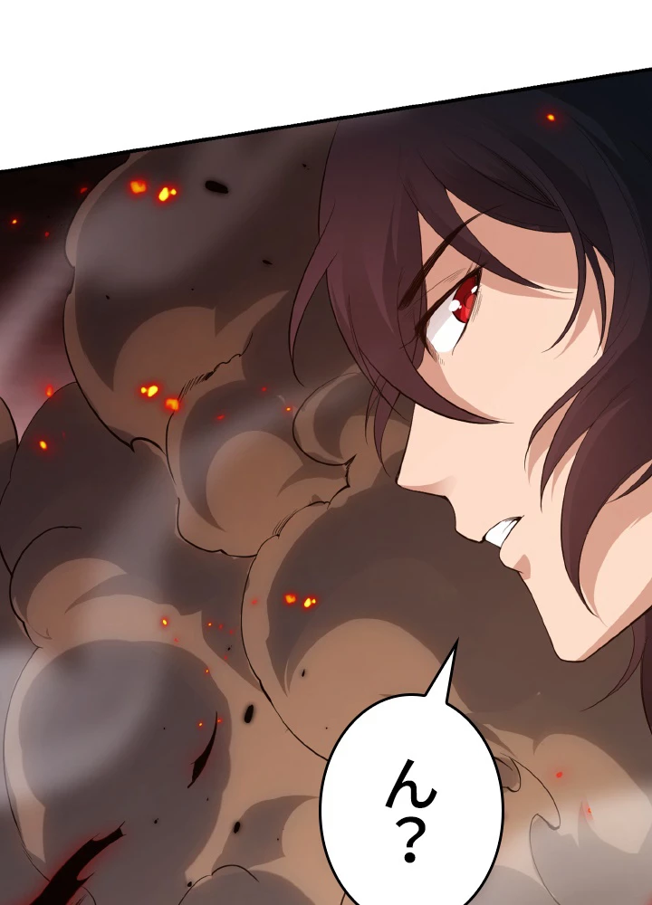 ロベル〜ウォースピリットの継承者〜 171話 - 69