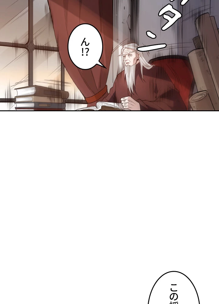 ロベル〜ウォースピリットの継承者〜 167話 - 63