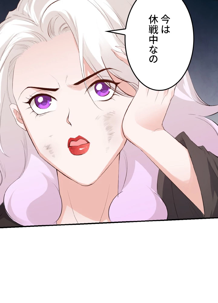 ロベル〜ウォースピリットの継承者〜 168話 - 62