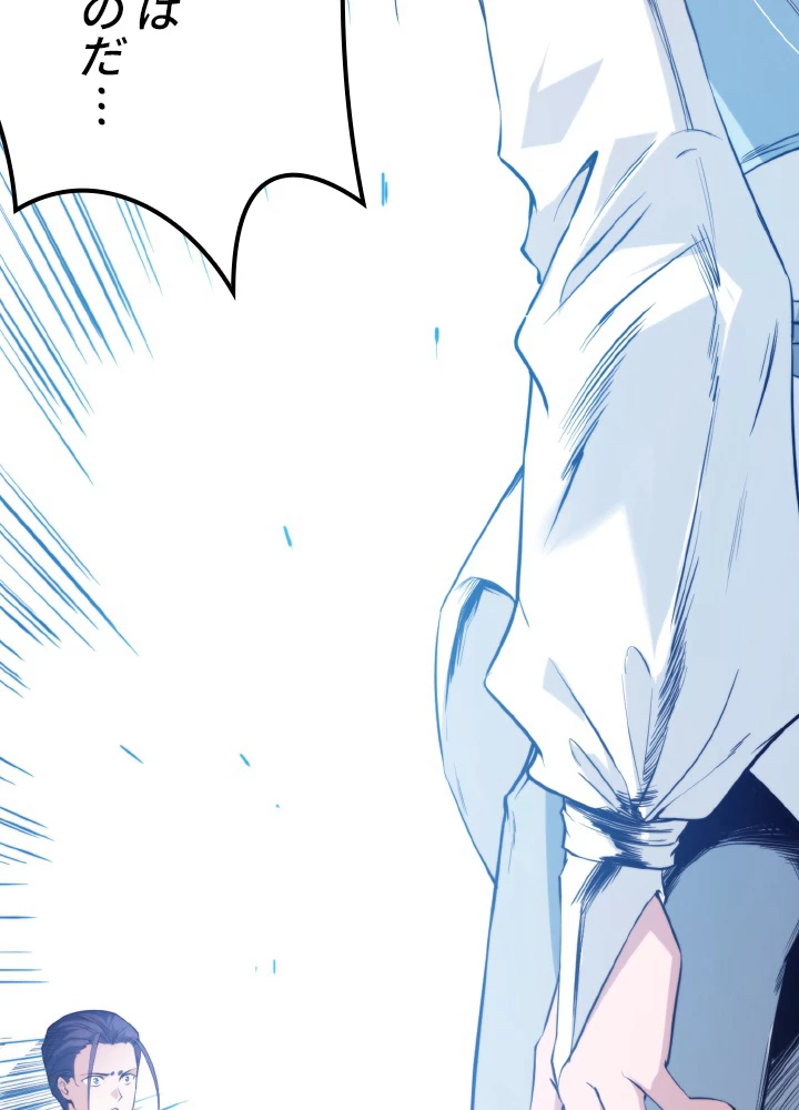 ロベル〜ウォースピリットの継承者〜 169話 - 62