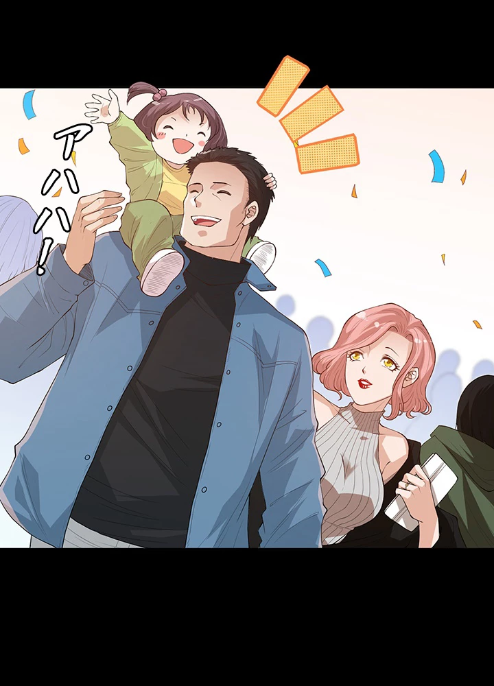 ロベル〜ウォースピリットの継承者〜 162話 - 59