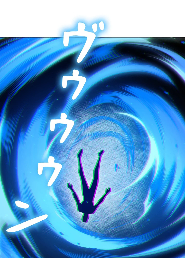 ロベル〜ウォースピリットの継承者〜 166話 - 60