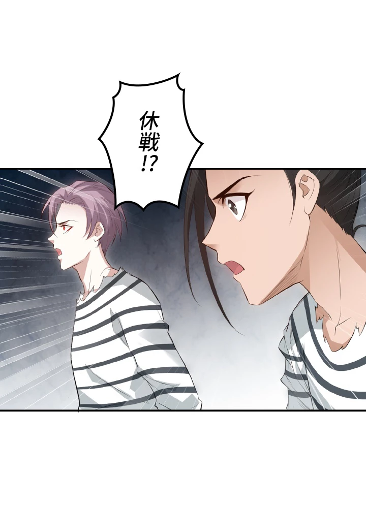 ロベル〜ウォースピリットの継承者〜 168話 - 63