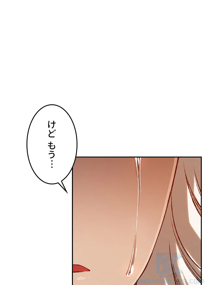 ロベル〜ウォースピリットの継承者〜 157話 - 28