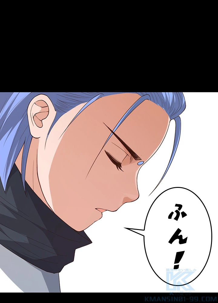 ロベル〜ウォースピリットの継承者〜 162話 - 61