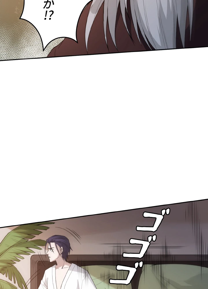 ロベル〜ウォースピリットの継承者〜 167話 - 66