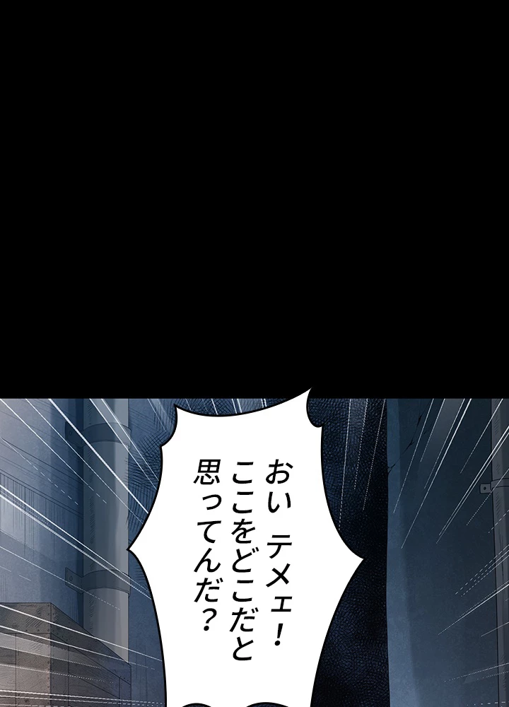 ロベル〜ウォースピリットの継承者〜 162話 - 62