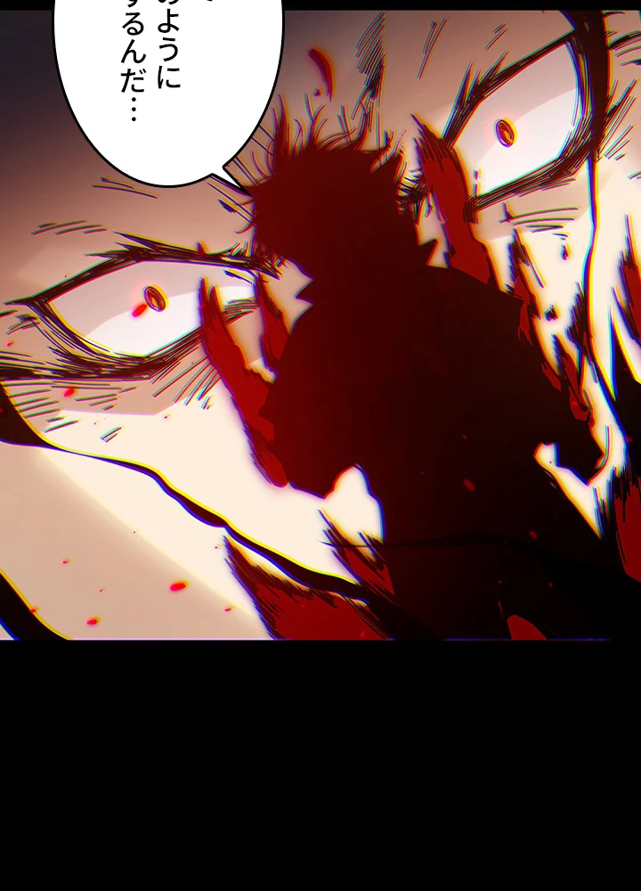 ロベル〜ウォースピリットの継承者〜 164話 - 62