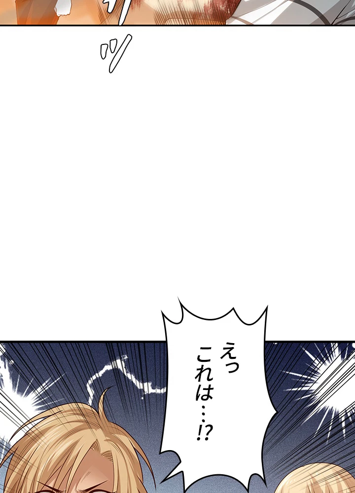 ロベル〜ウォースピリットの継承者〜 154話 - 2