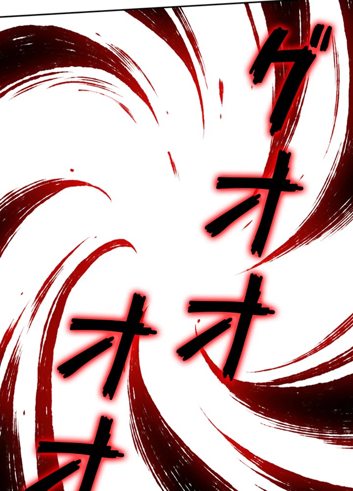 ロベル〜ウォースピリットの継承者〜 155話 - 24