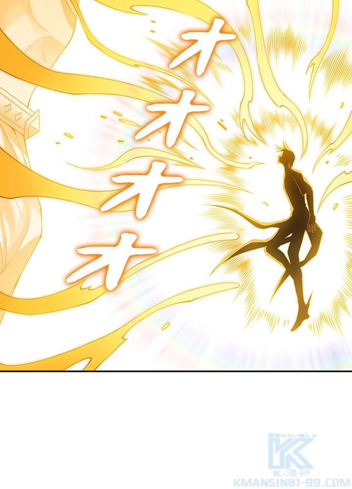 ロベル〜ウォースピリットの継承者〜 156話 - 25