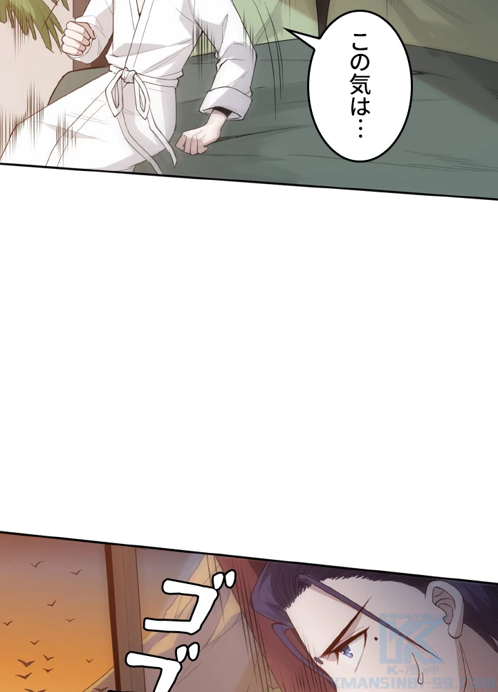 ロベル〜ウォースピリットの継承者〜 167話 - 67