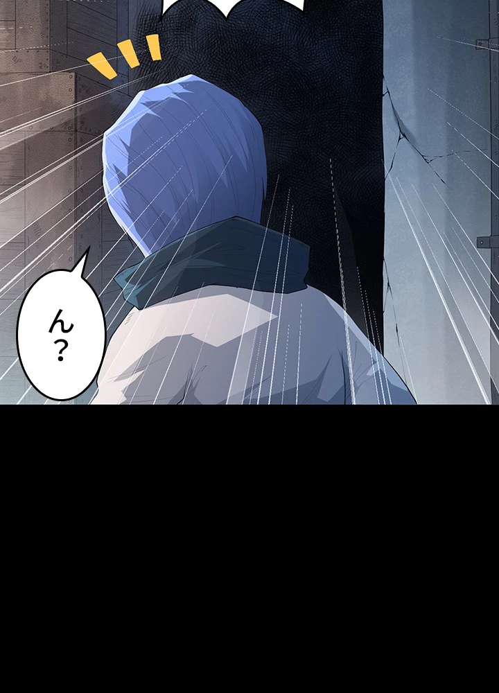 ロベル〜ウォースピリットの継承者〜 162話 - 63