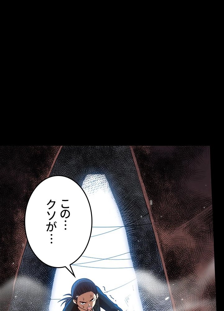 ロベル〜ウォースピリットの継承者〜 163話 - 62