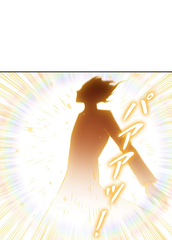 ロベル〜ウォースピリットの継承者〜 156話 - 26