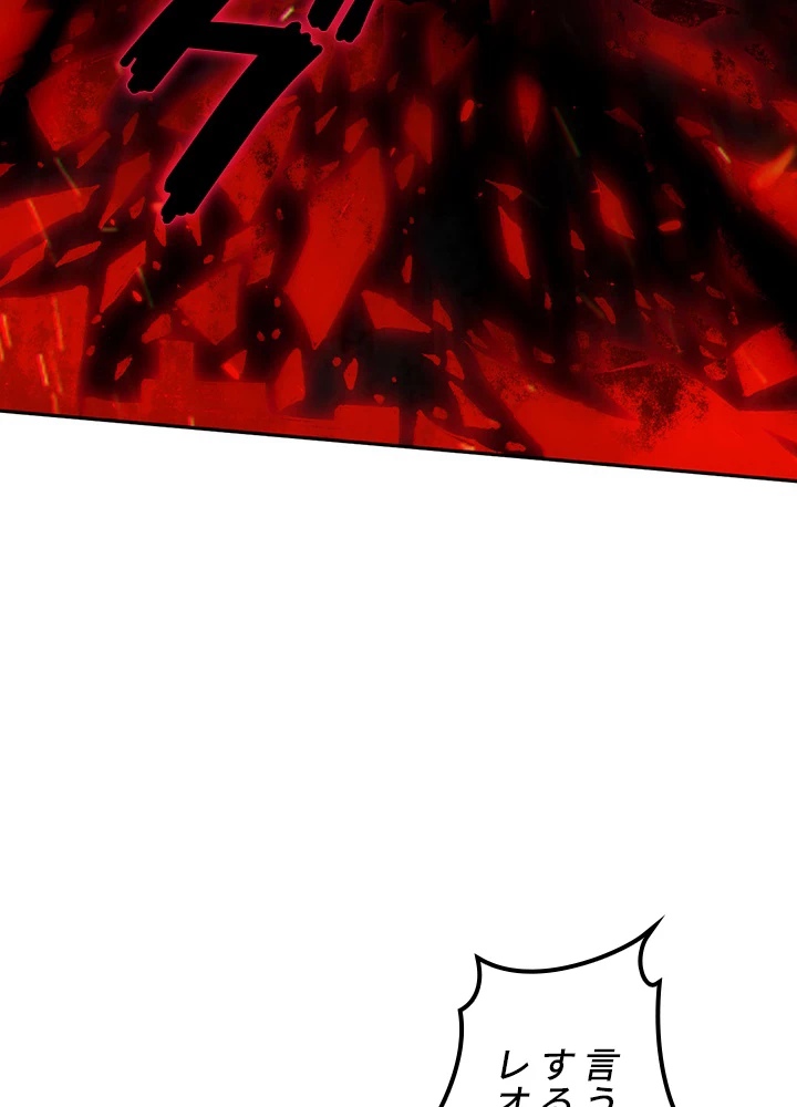 ロベル〜ウォースピリットの継承者〜 159話 - 36