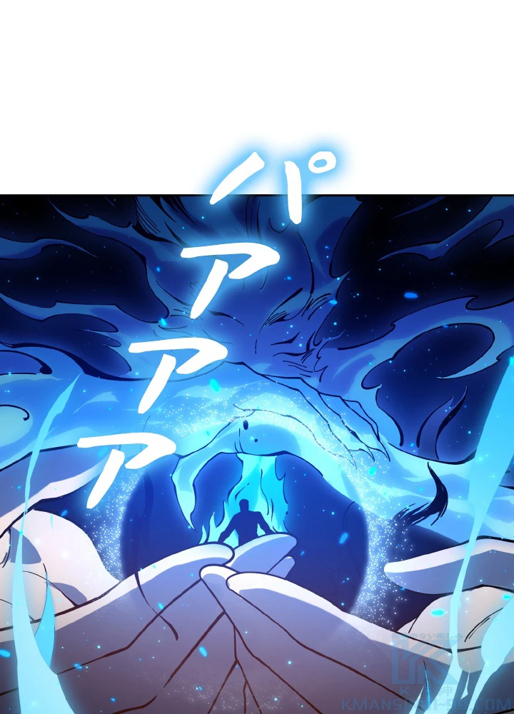 ロベル〜ウォースピリットの継承者〜 166話 - 64