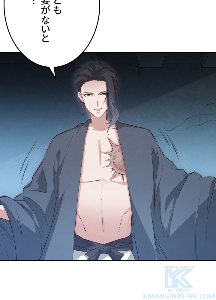 ロベル〜ウォースピリットの継承者〜 168話 - 67