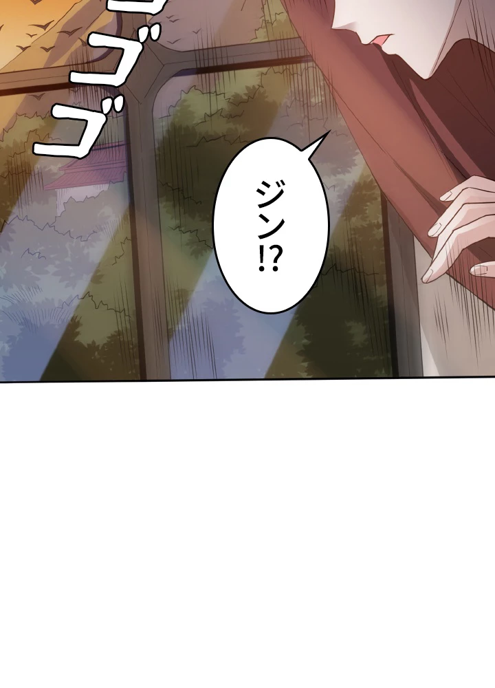 ロベル〜ウォースピリットの継承者〜 167話 - 68