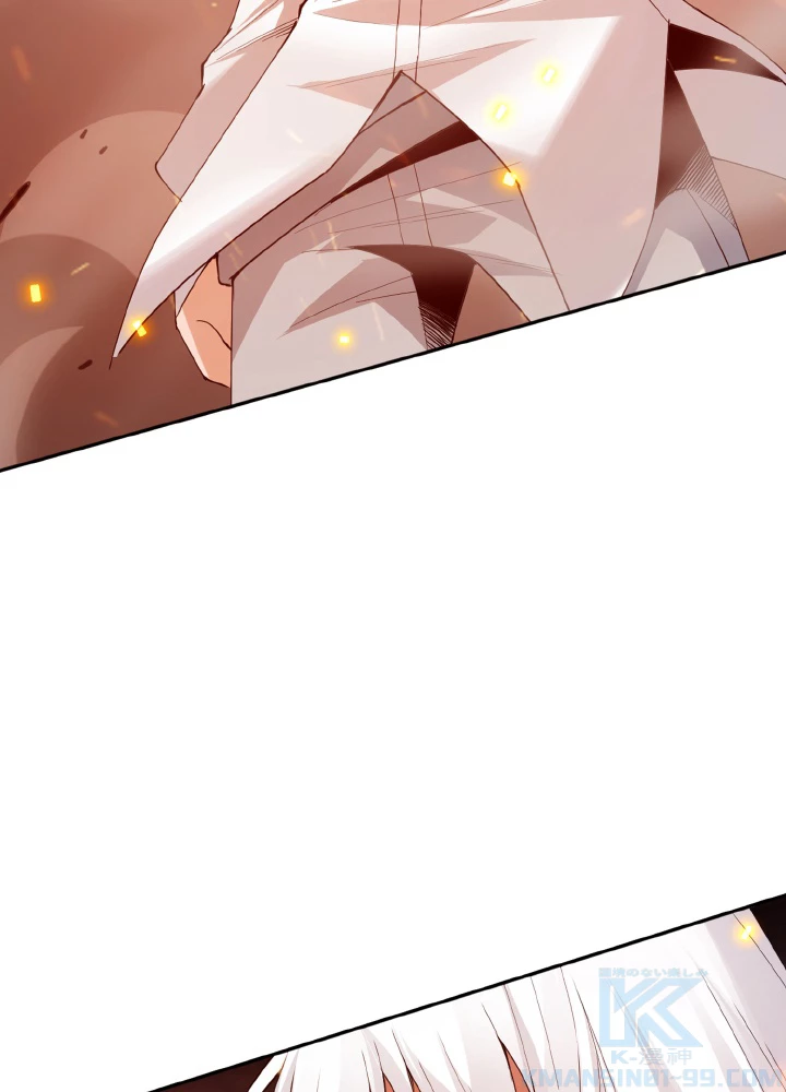 ロベル〜ウォースピリットの継承者〜 171話 - 76