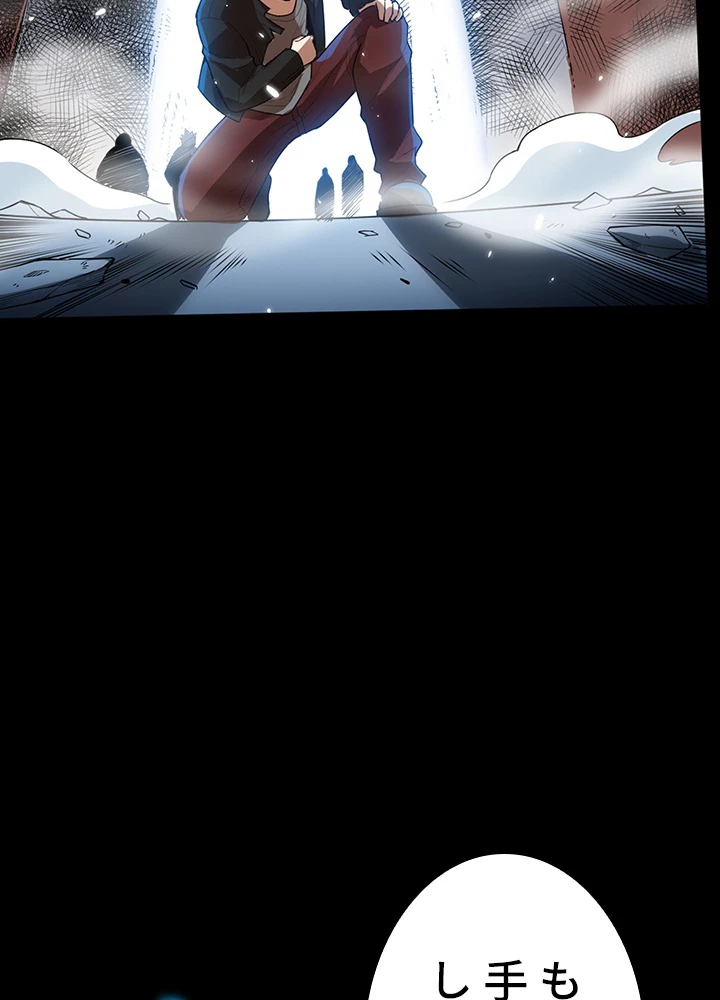 ロベル〜ウォースピリットの継承者〜 163話 - 63