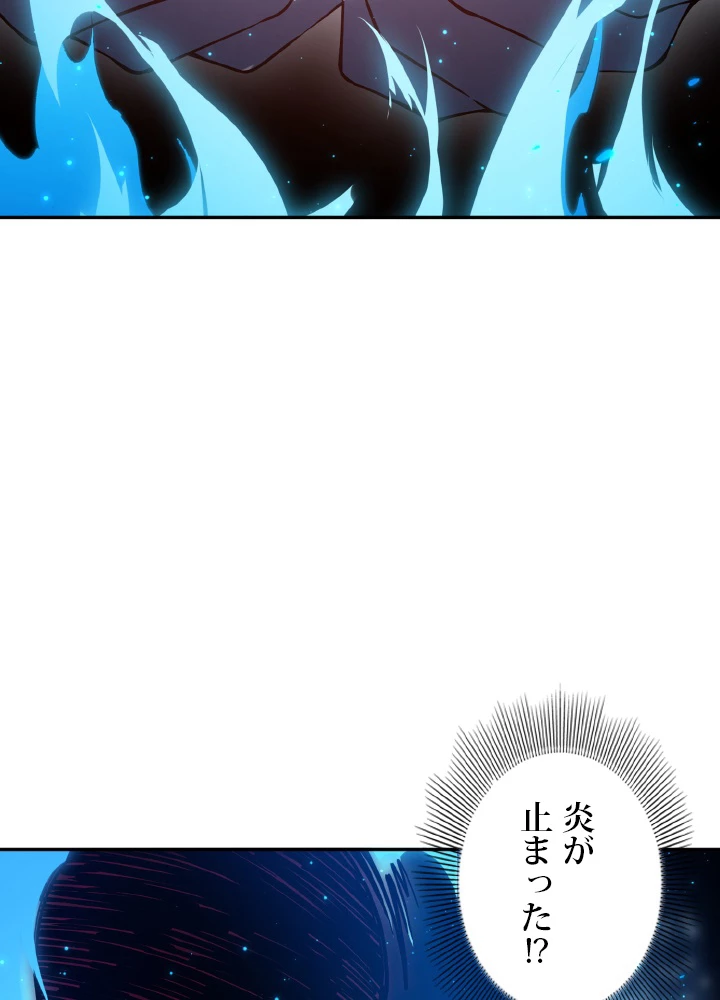 ロベル〜ウォースピリットの継承者〜 166話 - 65