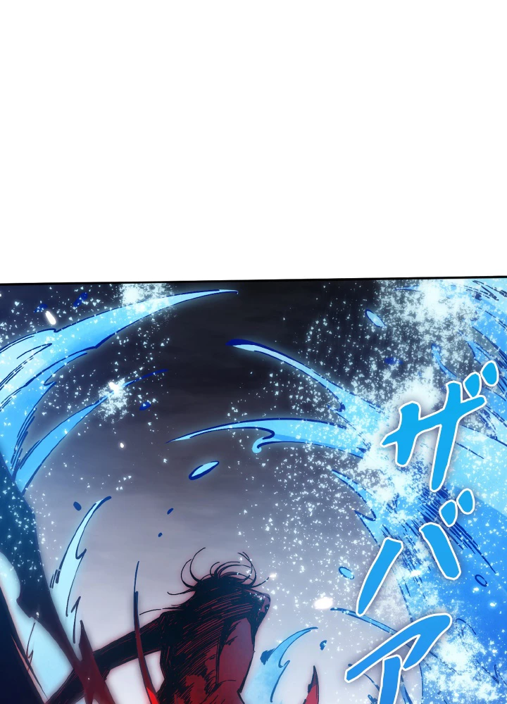 ロベル〜ウォースピリットの継承者〜 167話 - 69