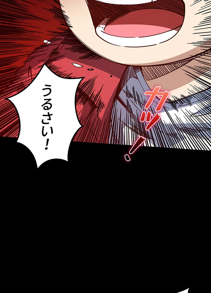 ロベル〜ウォースピリットの継承者〜 164話 - 65