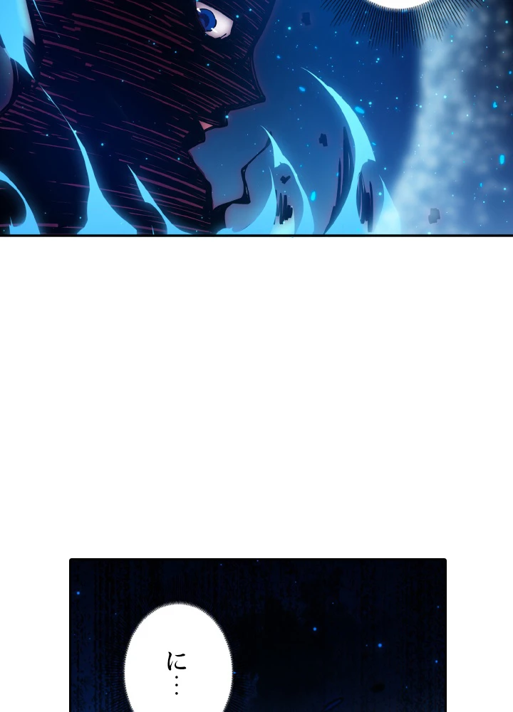 ロベル〜ウォースピリットの継承者〜 166話 - 66