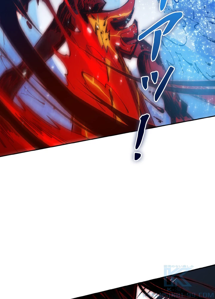 ロベル〜ウォースピリットの継承者〜 167話 - 70