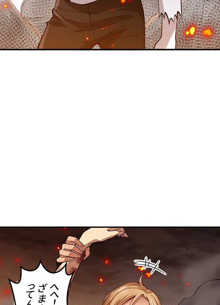 ロベル〜ウォースピリットの継承者〜 154話 - 5