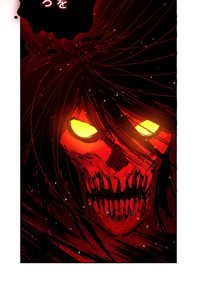 ロベル〜ウォースピリットの継承者〜 160話 - 41