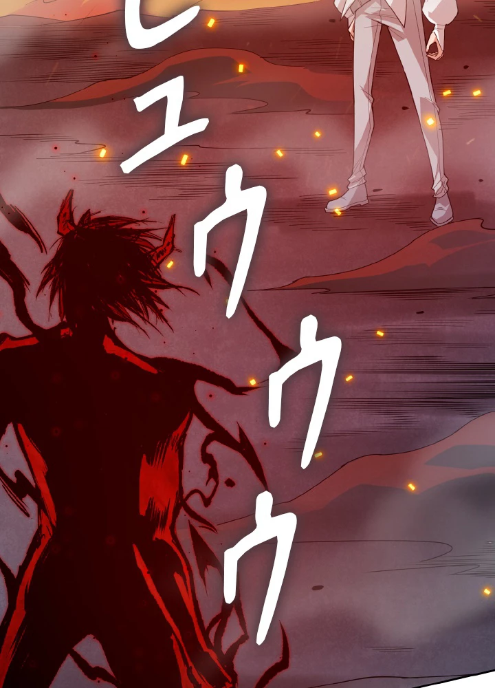 ロベル〜ウォースピリットの継承者〜 171話 - 78