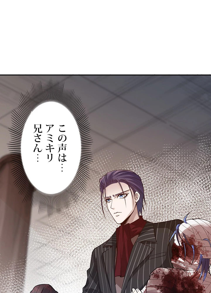 ロベル〜ウォースピリットの継承者〜 161話 - 60