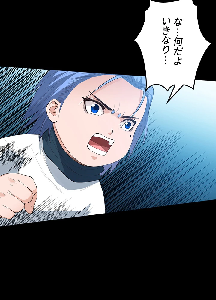 ロベル〜ウォースピリットの継承者〜 164話 - 66